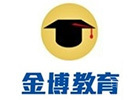 深圳金博教育机构