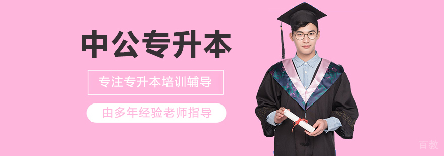 标题