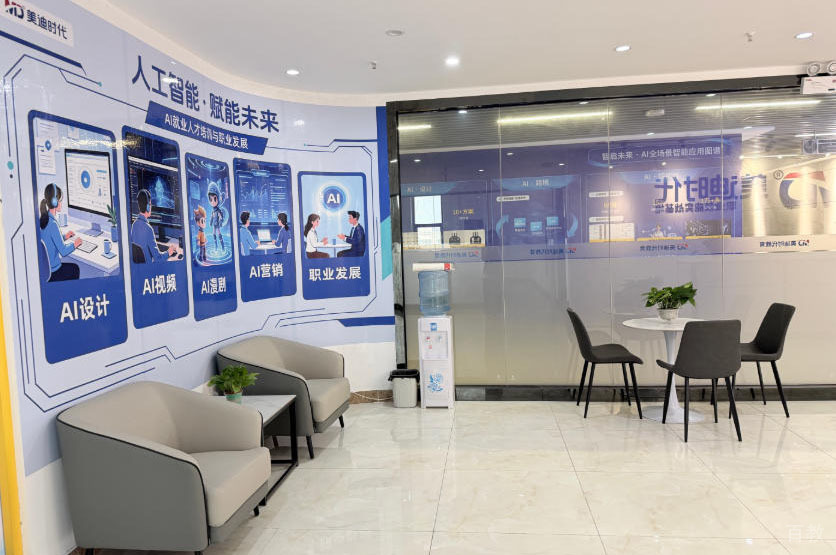 机构休息区环境