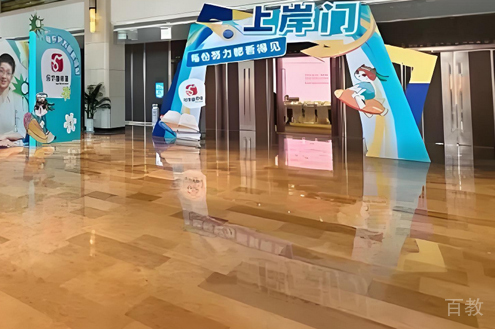机构环境