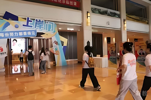 校园环境