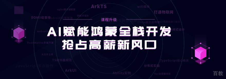 武汉蜗牛学苑