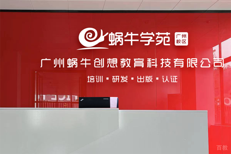 前台环境