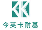 广州市今英卡耐基