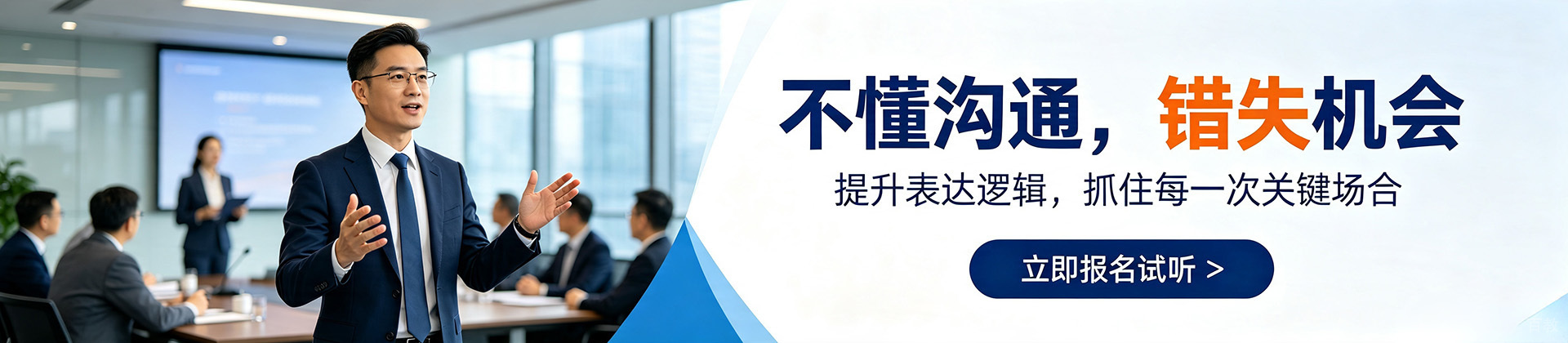 广州市今英卡耐基