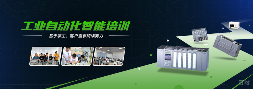 武汉龙丰自动化培训学校