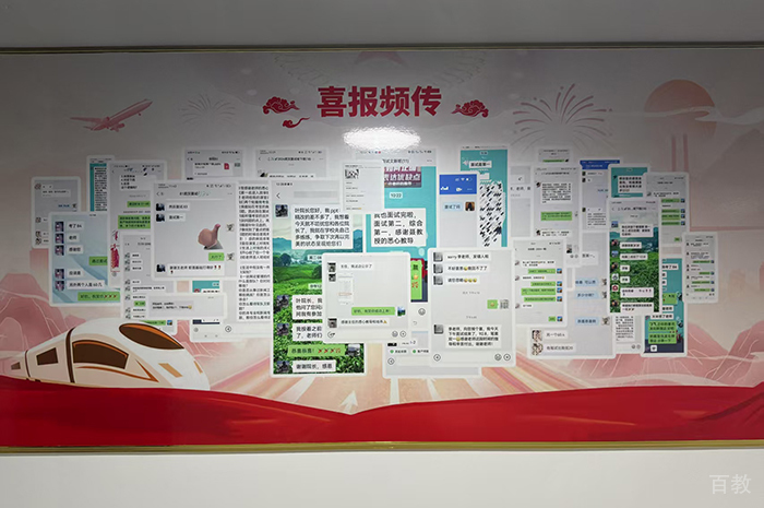 学校相册5