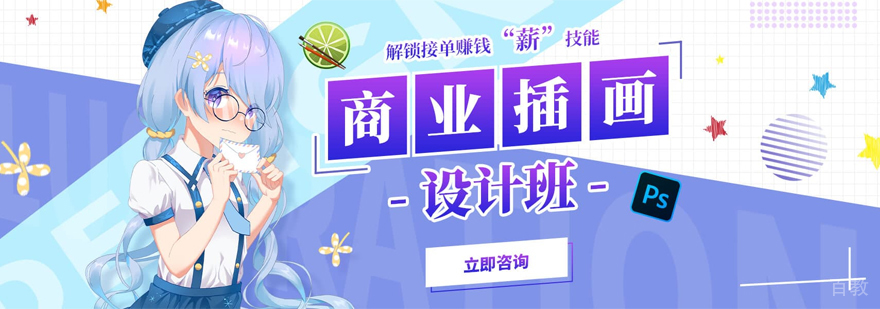 合肥王氏教育