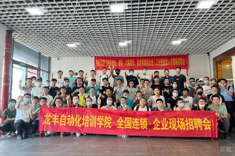 学员合影场景