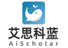 艾思科蓝论文辅导