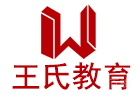 合肥王氏教育