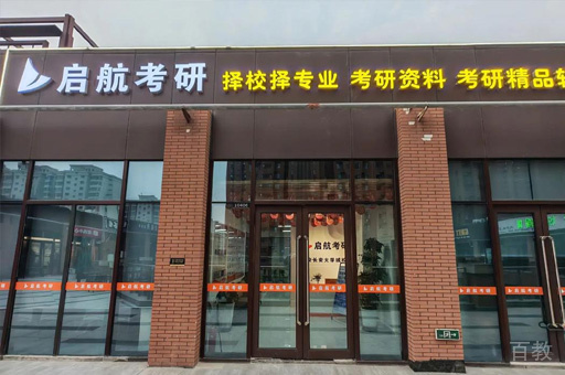 校区环境