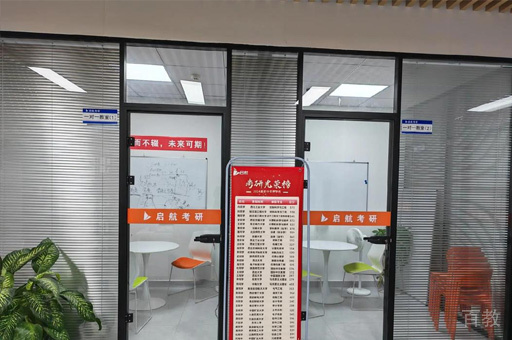 机构环境