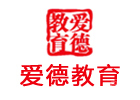 哈尔滨爱德教育