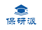 沈阳保研派