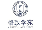 格致学苑