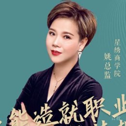 姚老师