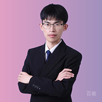 郑统元