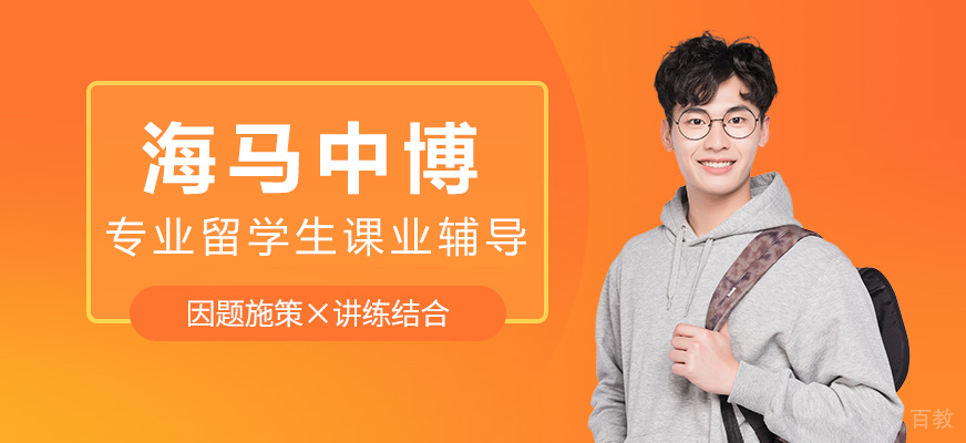 上海海马中博