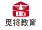 贵阳觅将教育