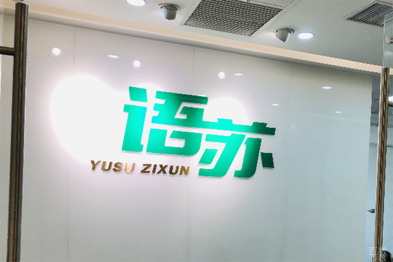 前台环境