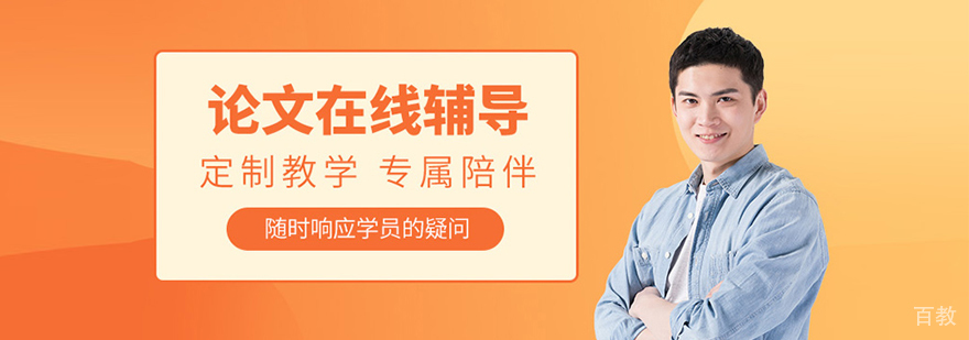佳合前程教育
