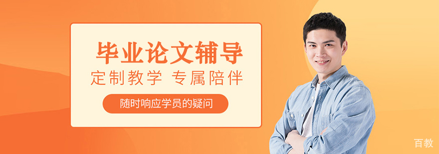 北京佳合前程教育