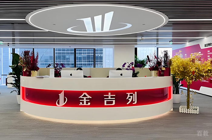 前台环境