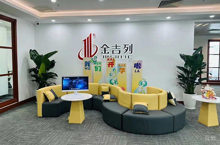 学校相册