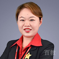 刘秀艳