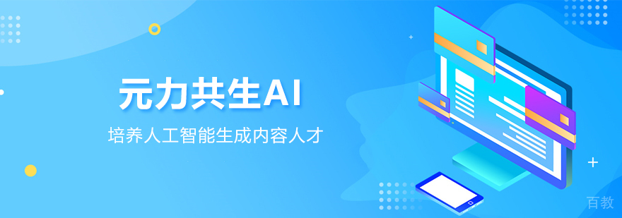 武汉元力共生AI