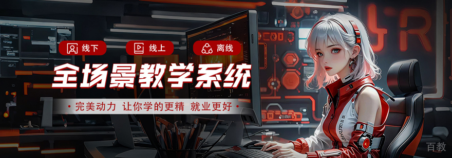 北京完美动力教育