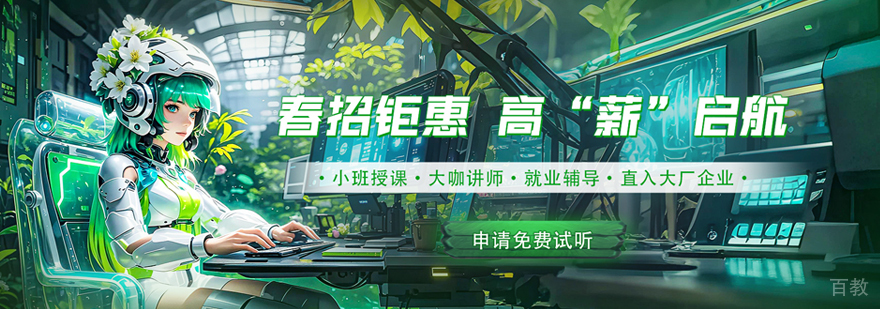 北京完美动力教育