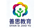 深圳善思教育