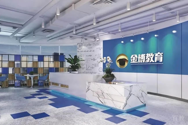北京金博教育校区教学环境展示