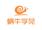 沈阳蜗牛学苑