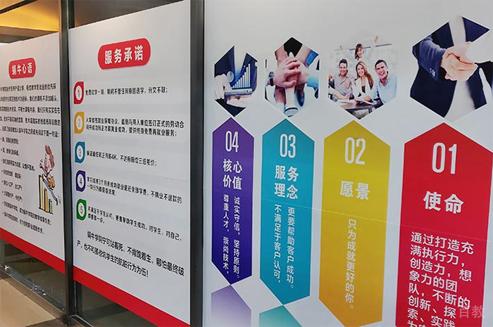 走廊环境