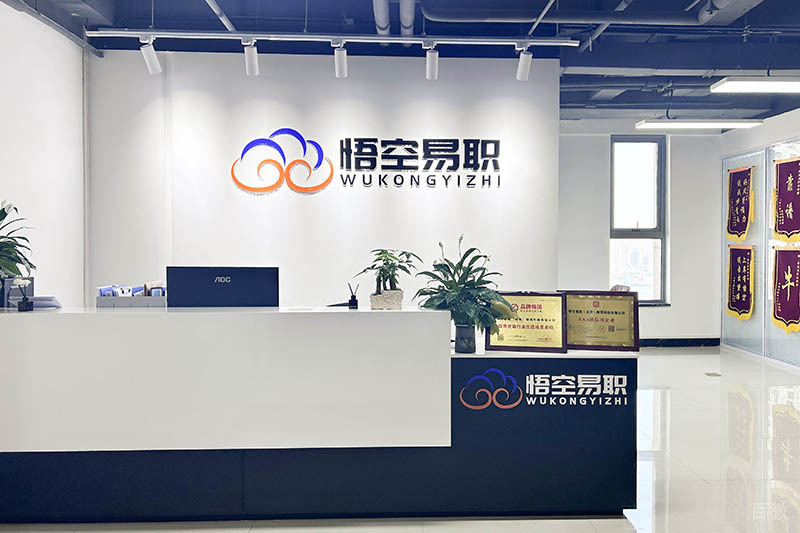 前台环境