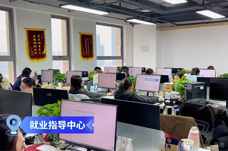 办公区环境