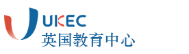 上海UKEC英国留学