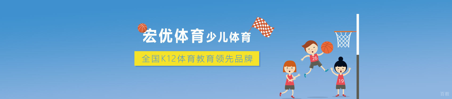 杭州宏优教育