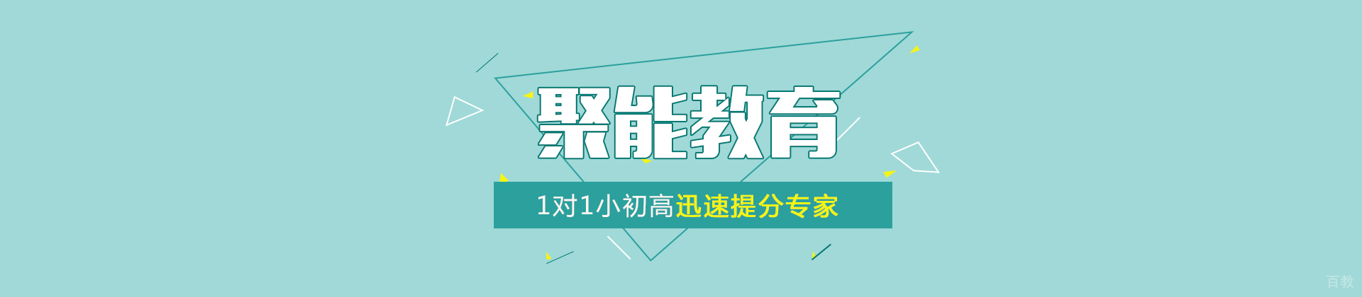 北京聚能