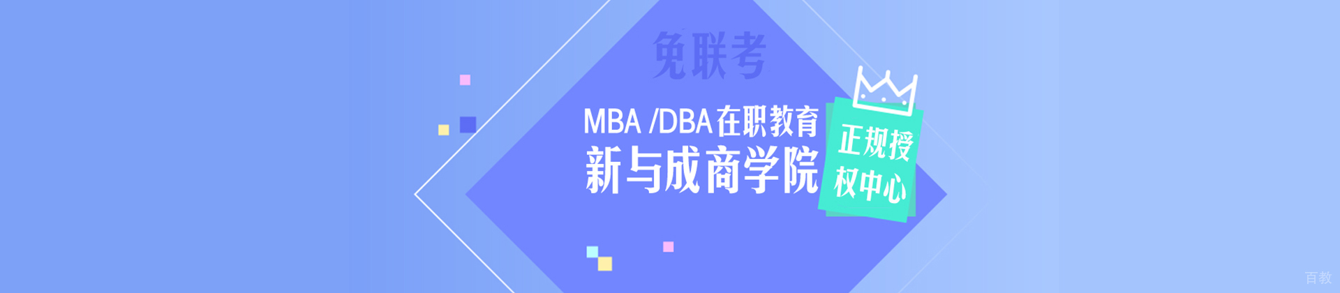 天津新与成国际教育