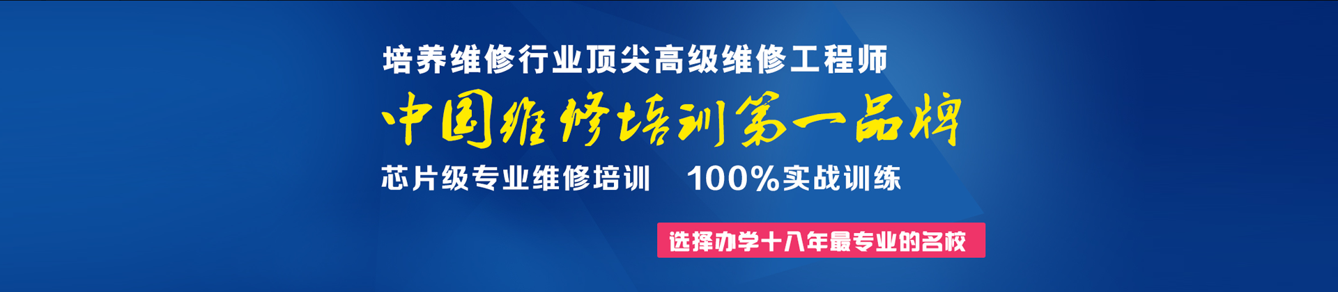 西安中天数码通讯教育