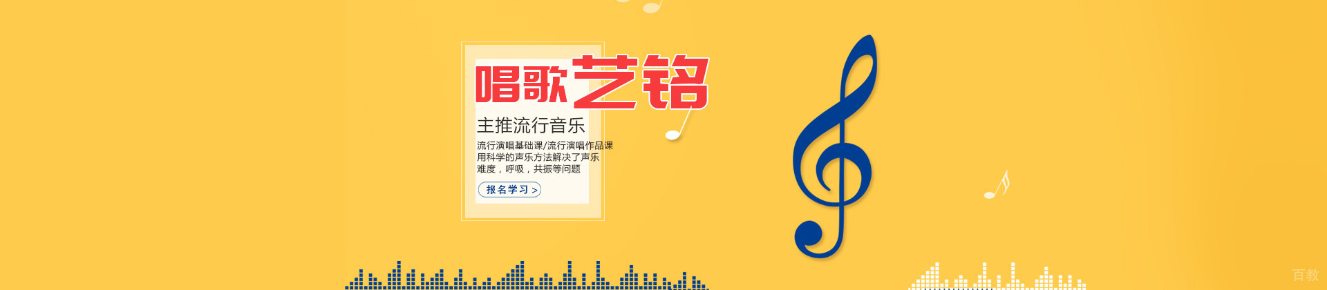 广州艺铭文化艺术中心