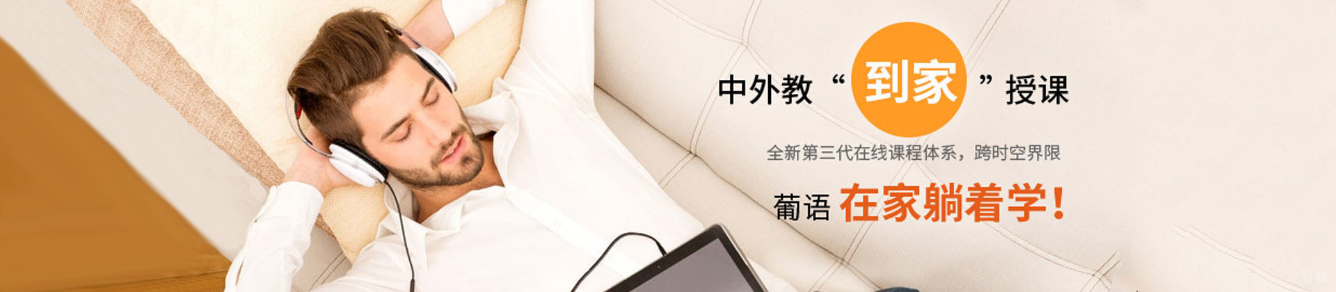 郑州欧那教育