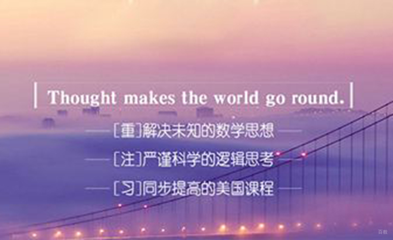 上海YESSAT