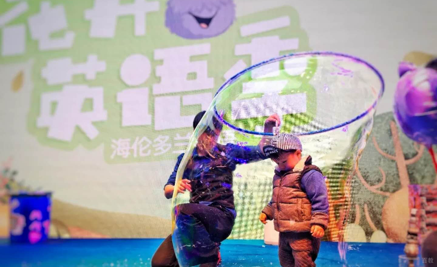 活动现场