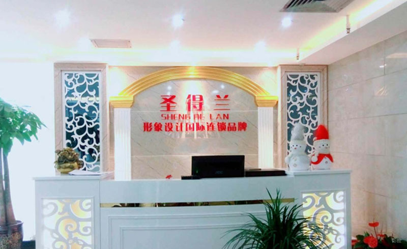 圣得兰前台