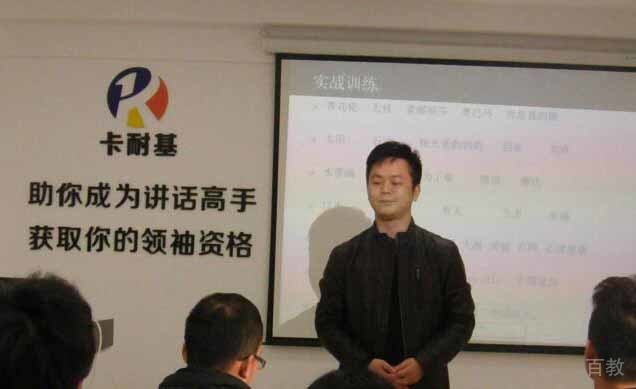 学员风采
